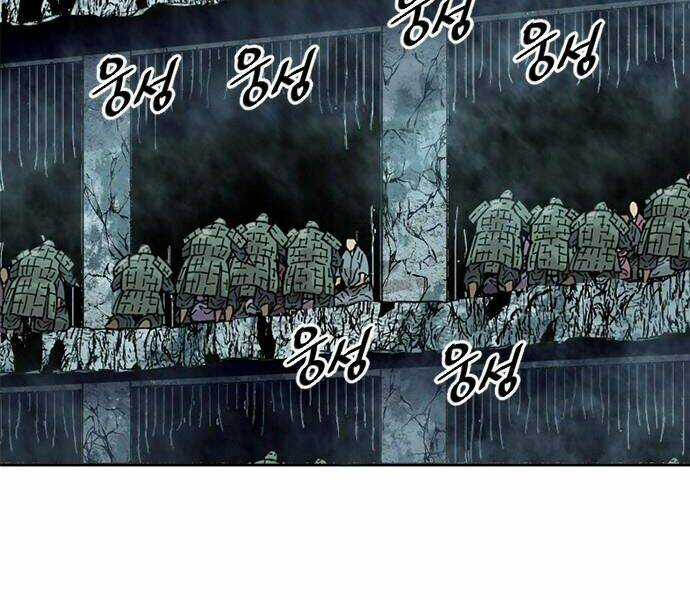 Thiên Hạ Đệ Nhất Nhân Chapter 59 trang 81