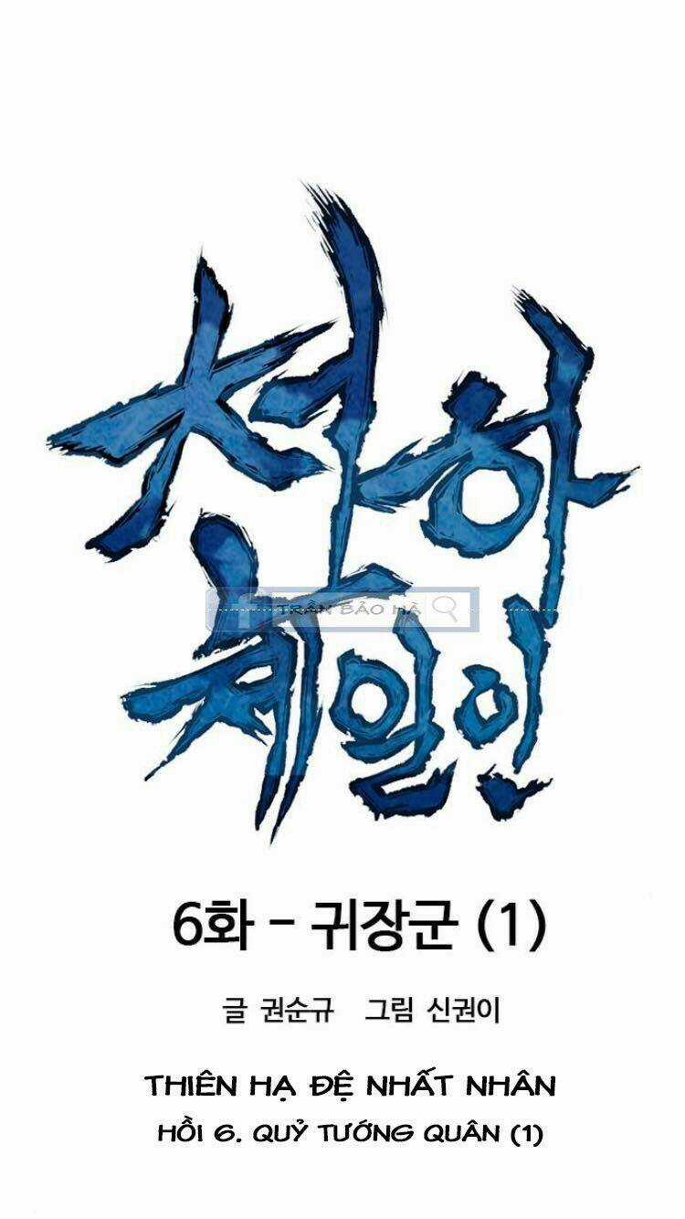 Thiên Hạ Đệ Nhất Nhân Chapter 6 trang 7