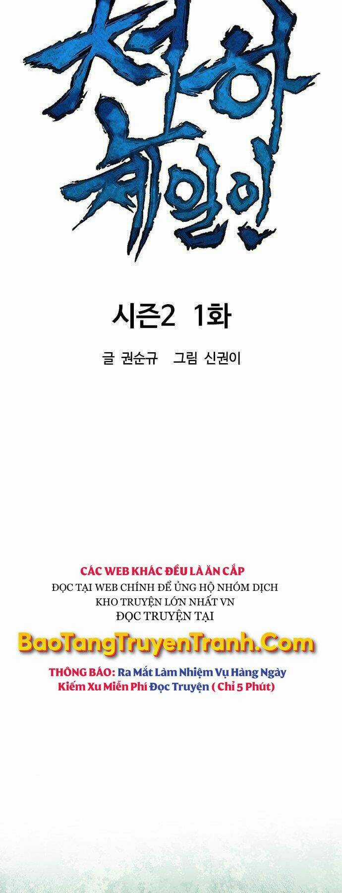 Thiên Hạ Đệ Nhất Nhân Chapter 61 trang 8