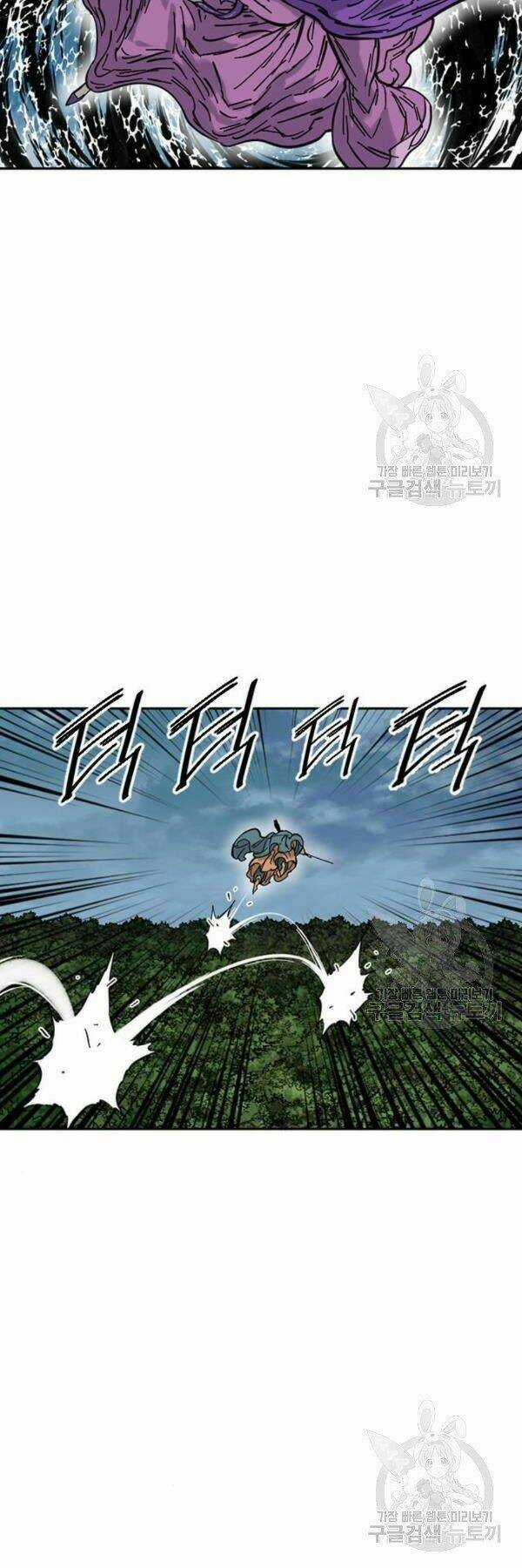 Thiên Hạ Đệ Nhất Nhân Chapter 63 trang 15