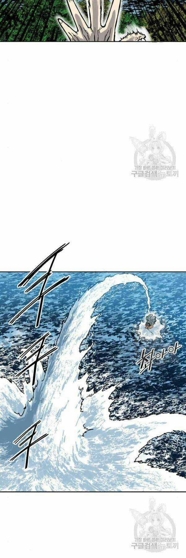 Thiên Hạ Đệ Nhất Nhân Chapter 63 trang 23