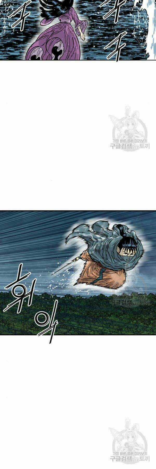 Thiên Hạ Đệ Nhất Nhân Chapter 63 trang 29