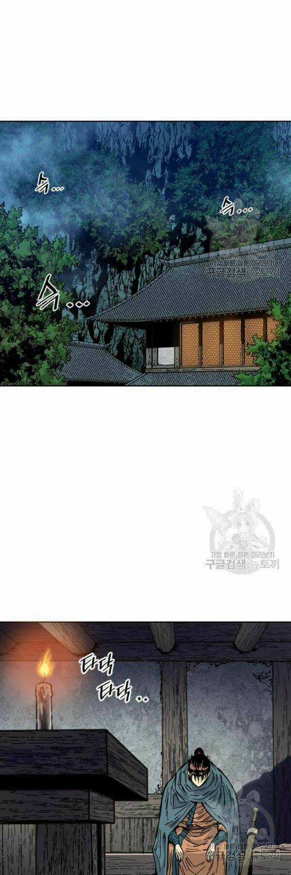 Thiên Hạ Đệ Nhất Nhân Chapter 63 trang 41