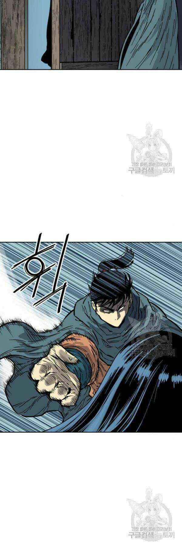 Thiên Hạ Đệ Nhất Nhân Chapter 63 trang 45