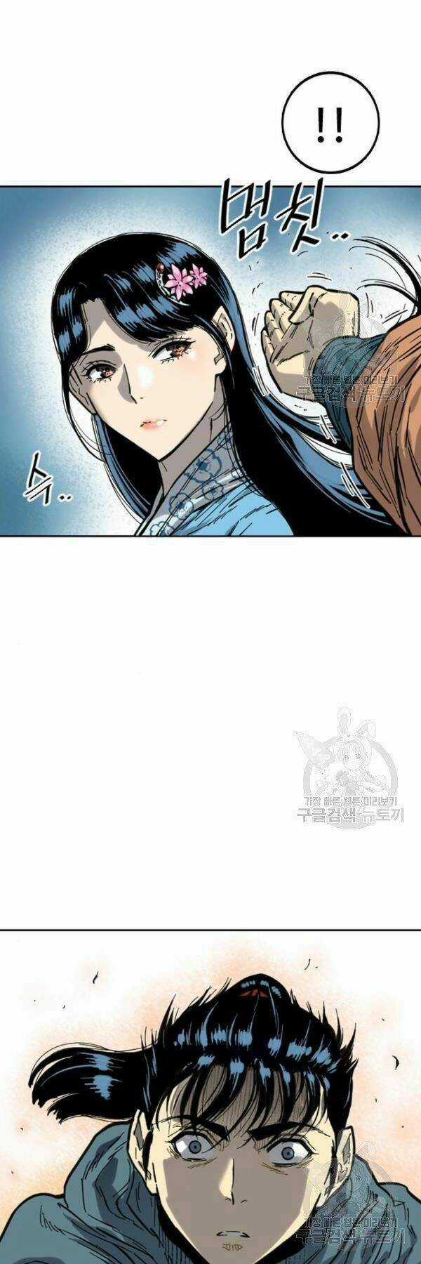 Thiên Hạ Đệ Nhất Nhân Chapter 63 trang 46