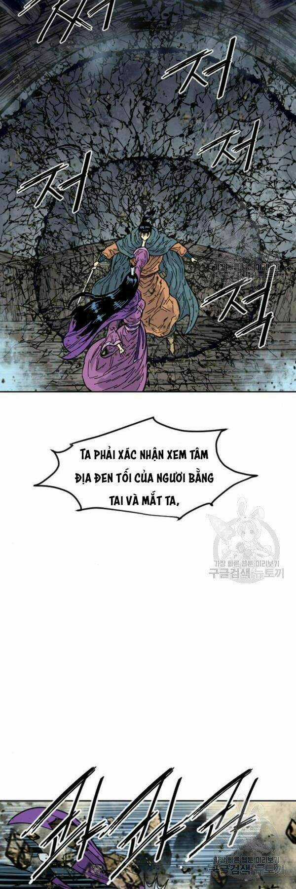 Thiên Hạ Đệ Nhất Nhân Chapter 63 trang 69