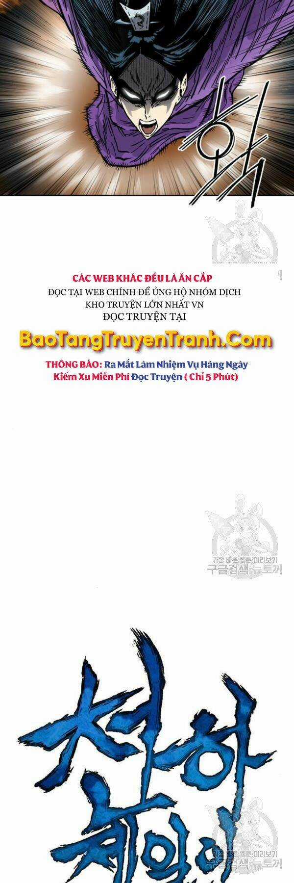 Thiên Hạ Đệ Nhất Nhân Chapter 63 trang 9