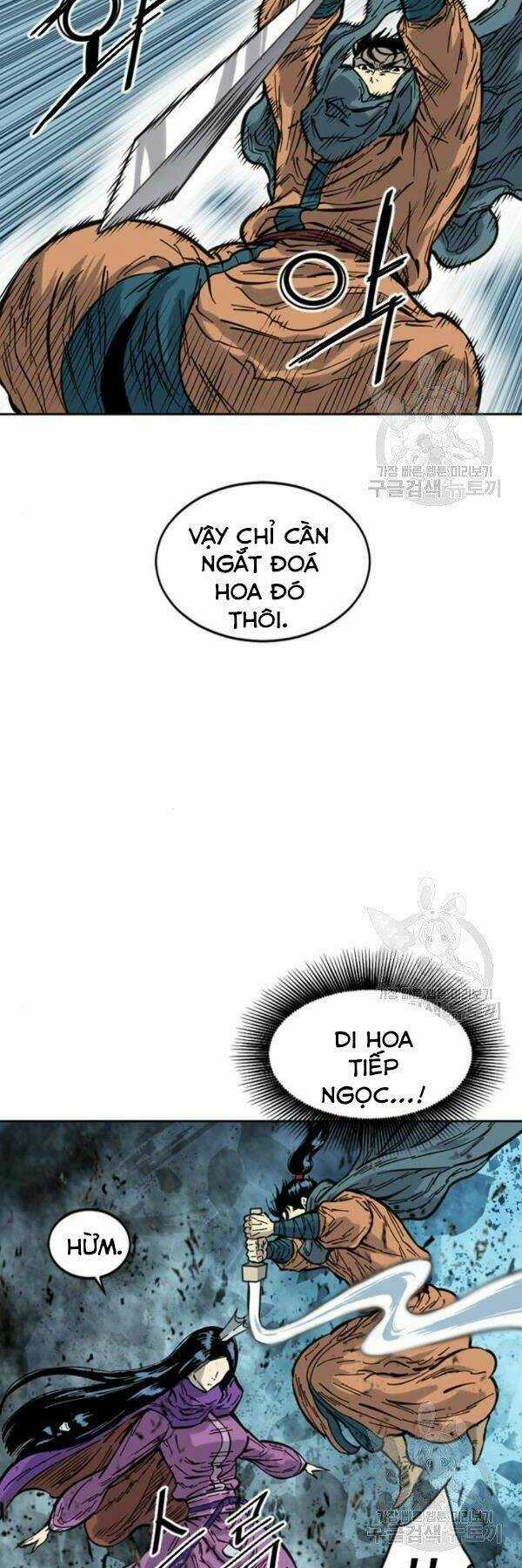 Thiên Hạ Đệ Nhất Nhân Chapter 64 trang 5