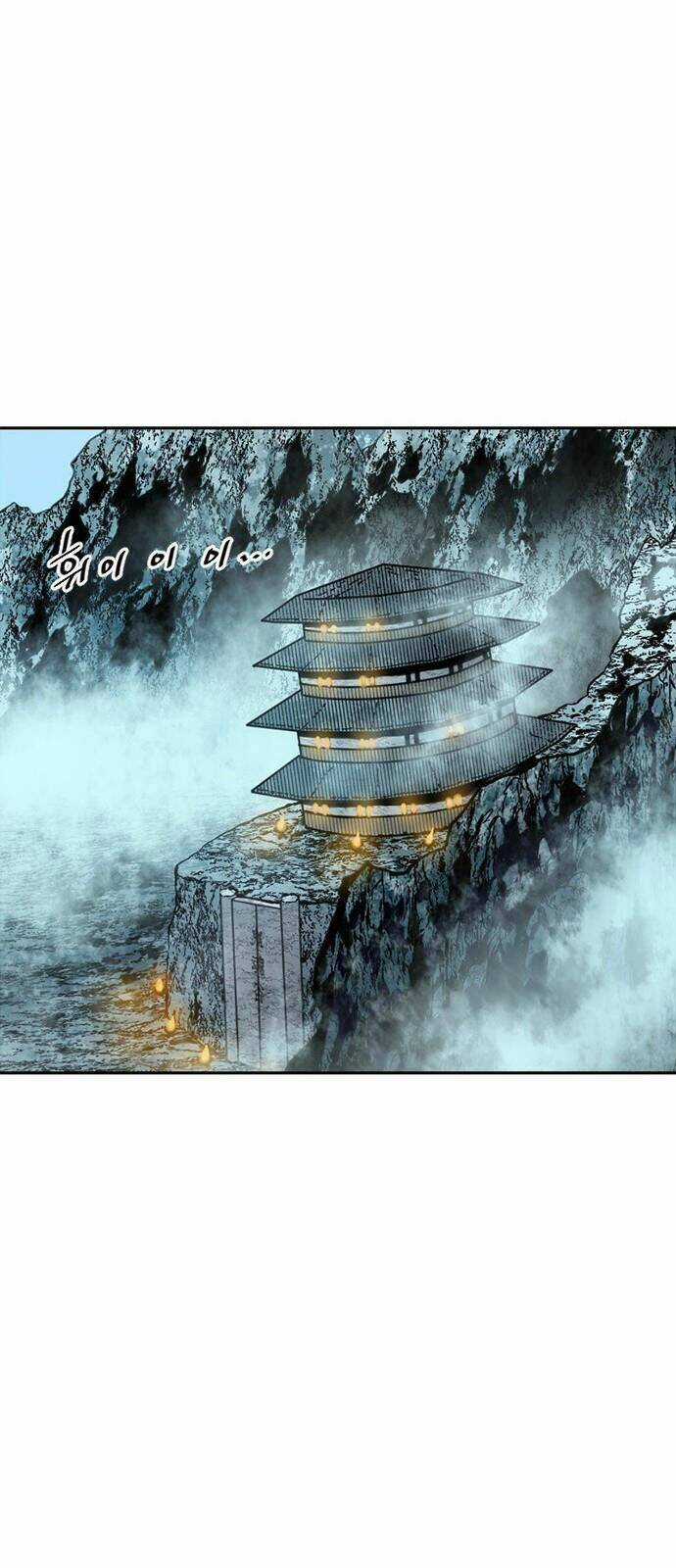 Thiên Hạ Đệ Nhất Nhân Chapter 66 trang 17