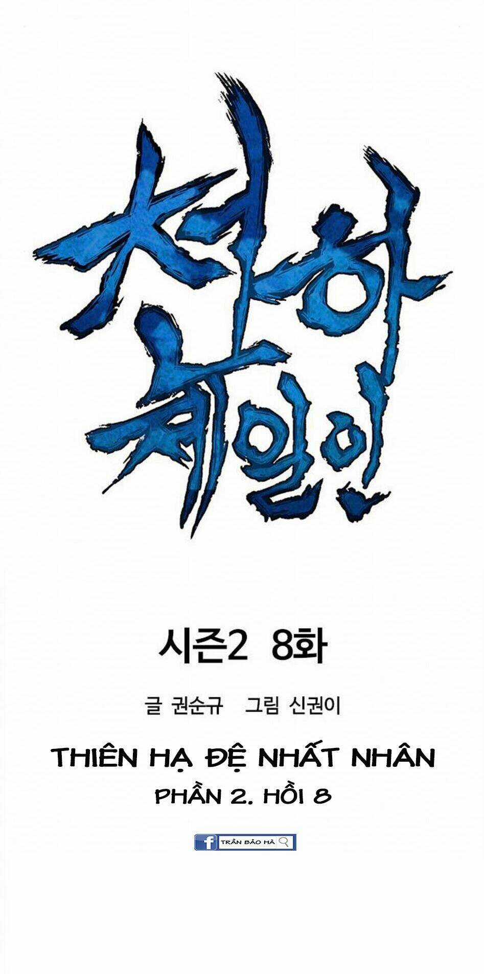 Thiên Hạ Đệ Nhất Nhân Chapter 68 trang 18