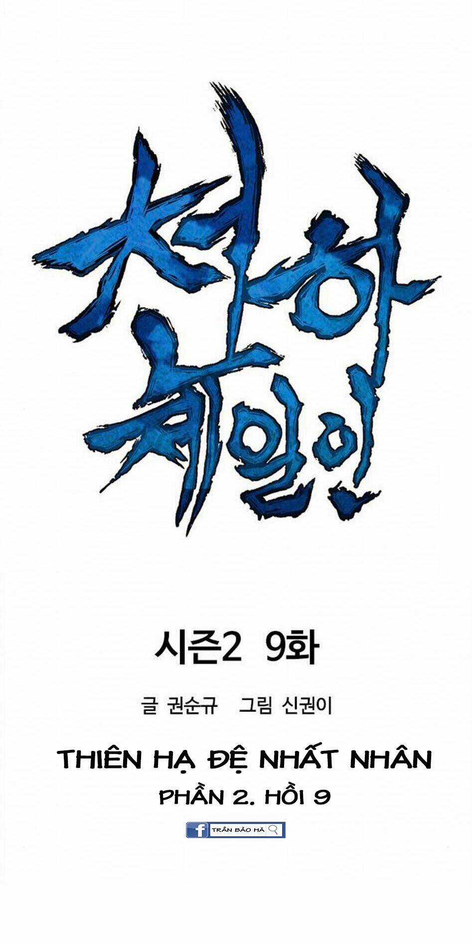 Thiên Hạ Đệ Nhất Nhân Chapter 69 trang 45