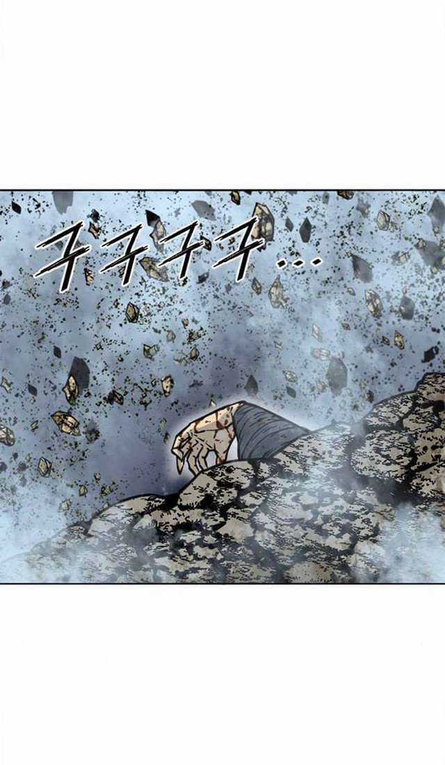 Thiên Hạ Đệ Nhất Nhân Chapter 73 trang 77