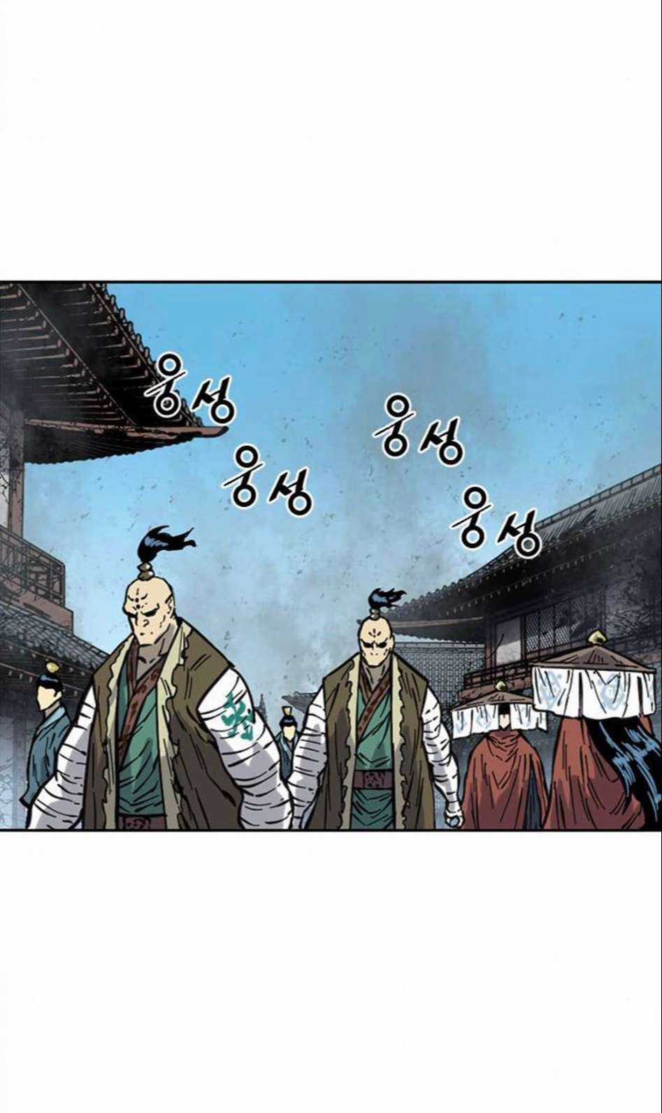 Thiên Hạ Đệ Nhất Nhân Chapter 73 trang 83