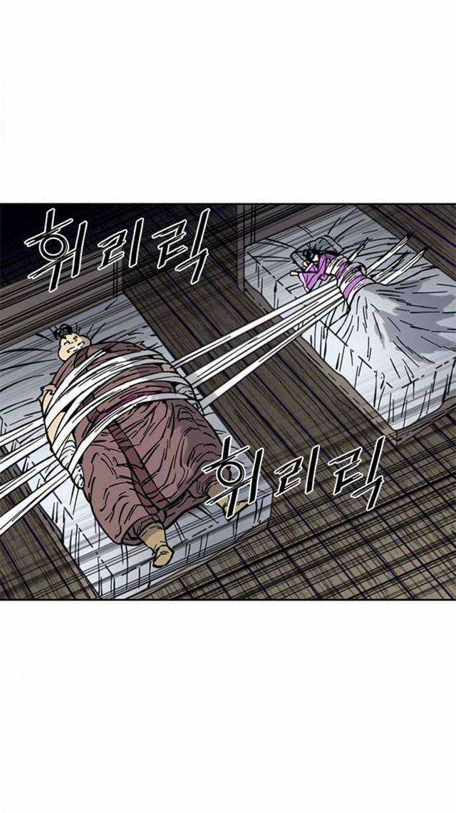 Thiên Hạ Đệ Nhất Nhân Chapter 73 trang 90