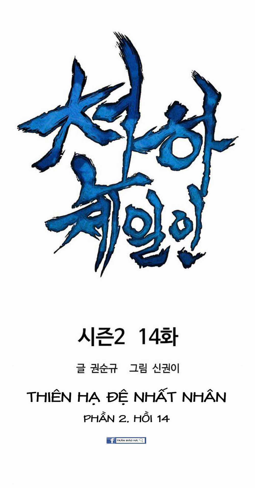 Thiên Hạ Đệ Nhất Nhân Chapter 74 trang 66