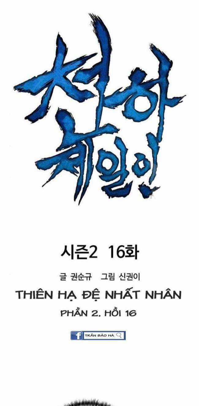 Thiên Hạ Đệ Nhất Nhân Chapter 76 trang 13