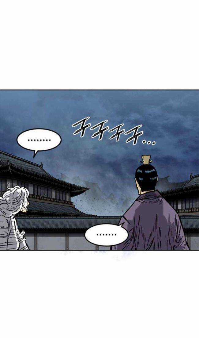 Thiên Hạ Đệ Nhất Nhân Chapter 77 trang 12