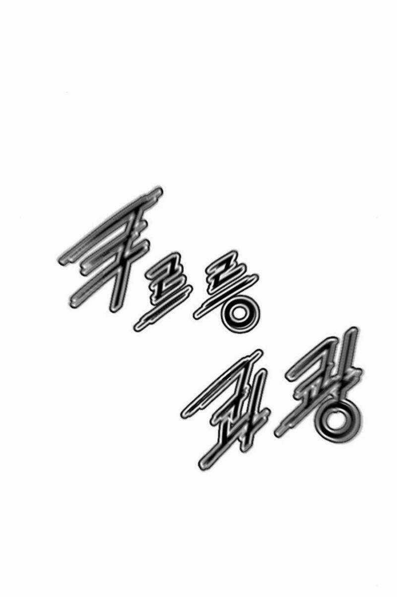 Thiên Hạ Đệ Nhất Nhân Chapter 78 trang 42