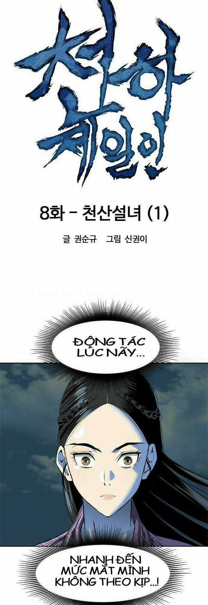 Thiên Hạ Đệ Nhất Nhân Chapter 8 trang 15