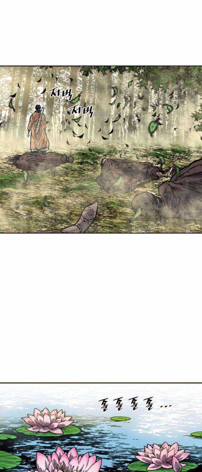 Thiên Hạ Đệ Nhất Nhân Chapter 80 trang 44