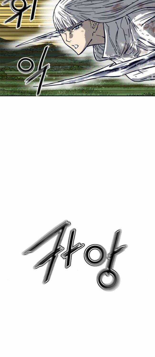 Thiên Hạ Đệ Nhất Nhân Chapter 81 trang 5