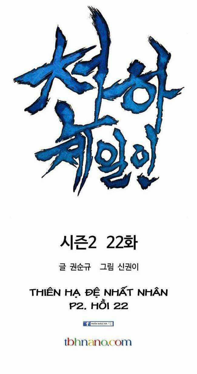 Thiên Hạ Đệ Nhất Nhân Chapter 82 trang 5