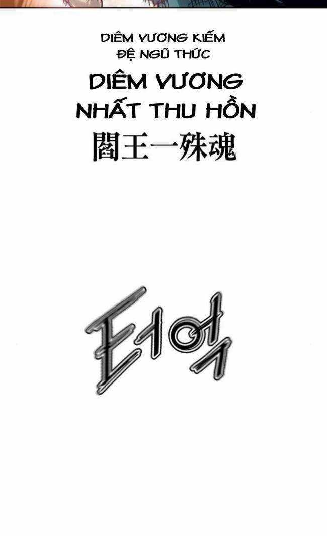 Thiên Hạ Đệ Nhất Nhân Chapter 85 trang 25