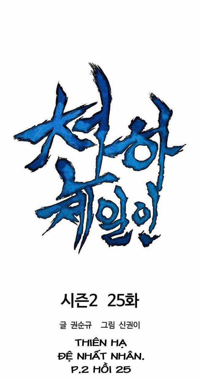 Thiên Hạ Đệ Nhất Nhân Chapter 85 trang 8