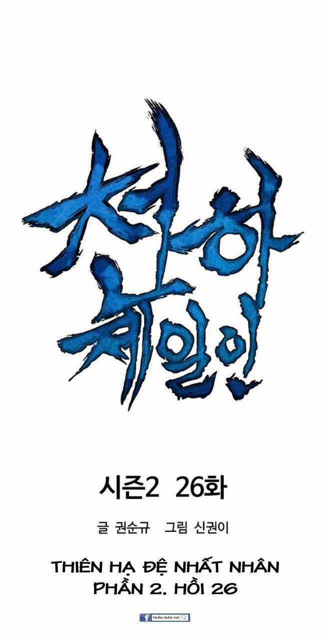 Thiên Hạ Đệ Nhất Nhân Chapter 86 trang 10