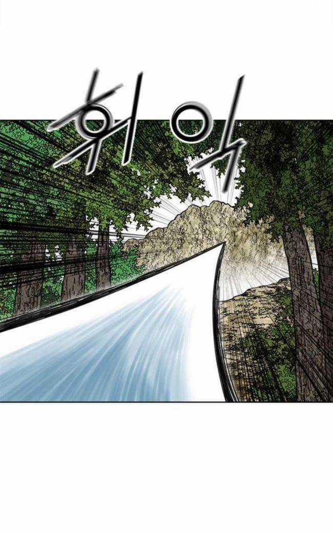 Thiên Hạ Đệ Nhất Nhân Chapter 89 trang 44