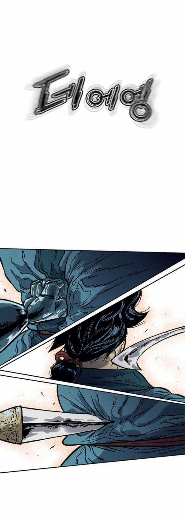 Thiên Hạ Đệ Nhất Nhân Chapter 90 trang 22