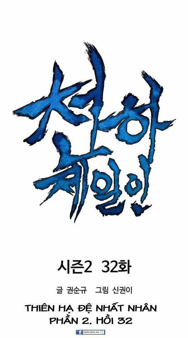 Thiên Hạ Đệ Nhất Nhân Chapter 92 trang 11