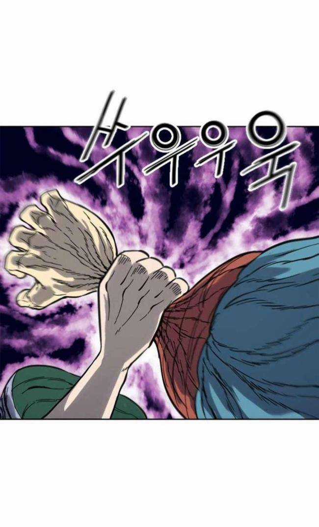 Thiên Hạ Đệ Nhất Nhân Chapter 93 trang 44