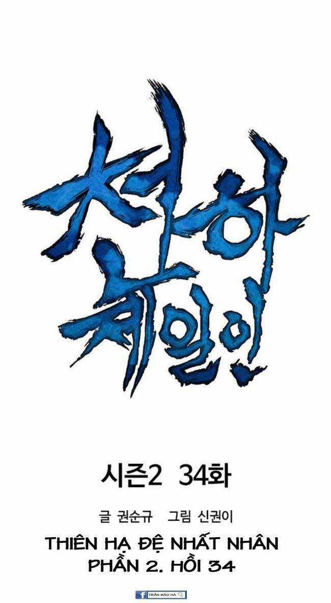 Thiên Hạ Đệ Nhất Nhân Chapter 94 trang 5