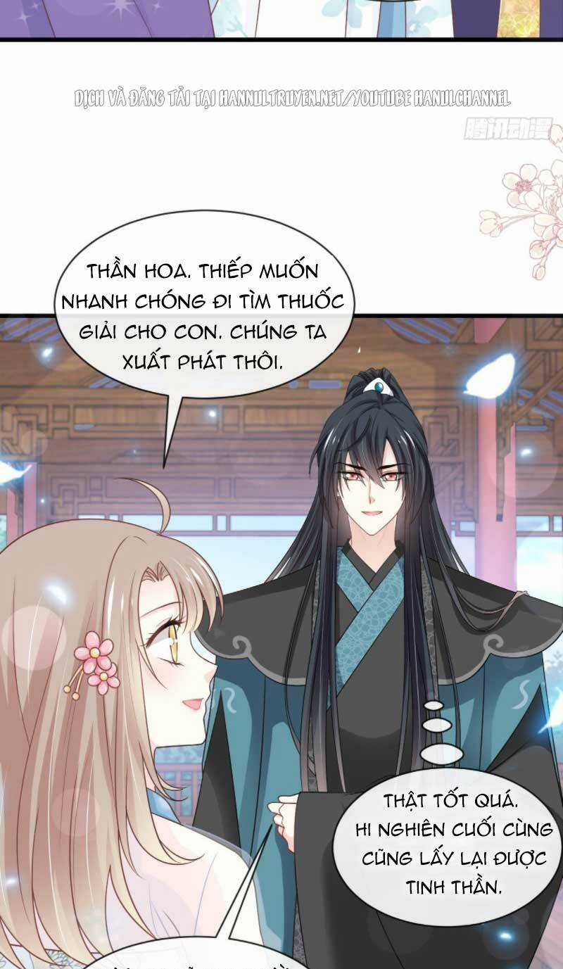 Thiên Hạ Đệ Nhất Sủng Phi Chapter 238.1 trang 15