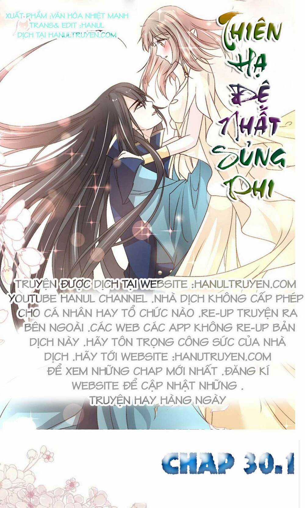 Thiên Hạ Đệ Nhất Sủng Phi Chapter 30 trang 0