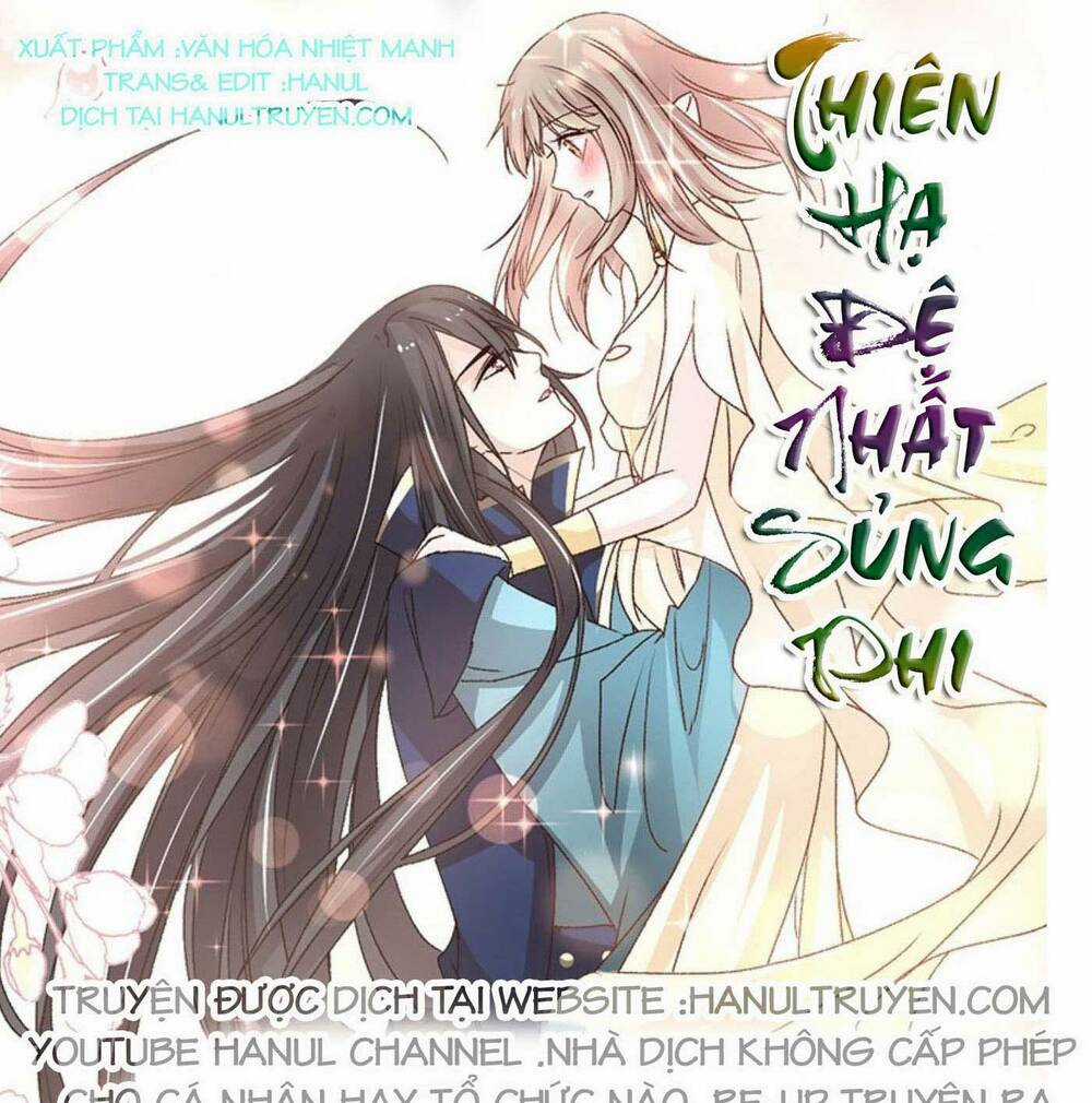 Thiên Hạ Đệ Nhất Sủng Phi Chapter 31 trang 0