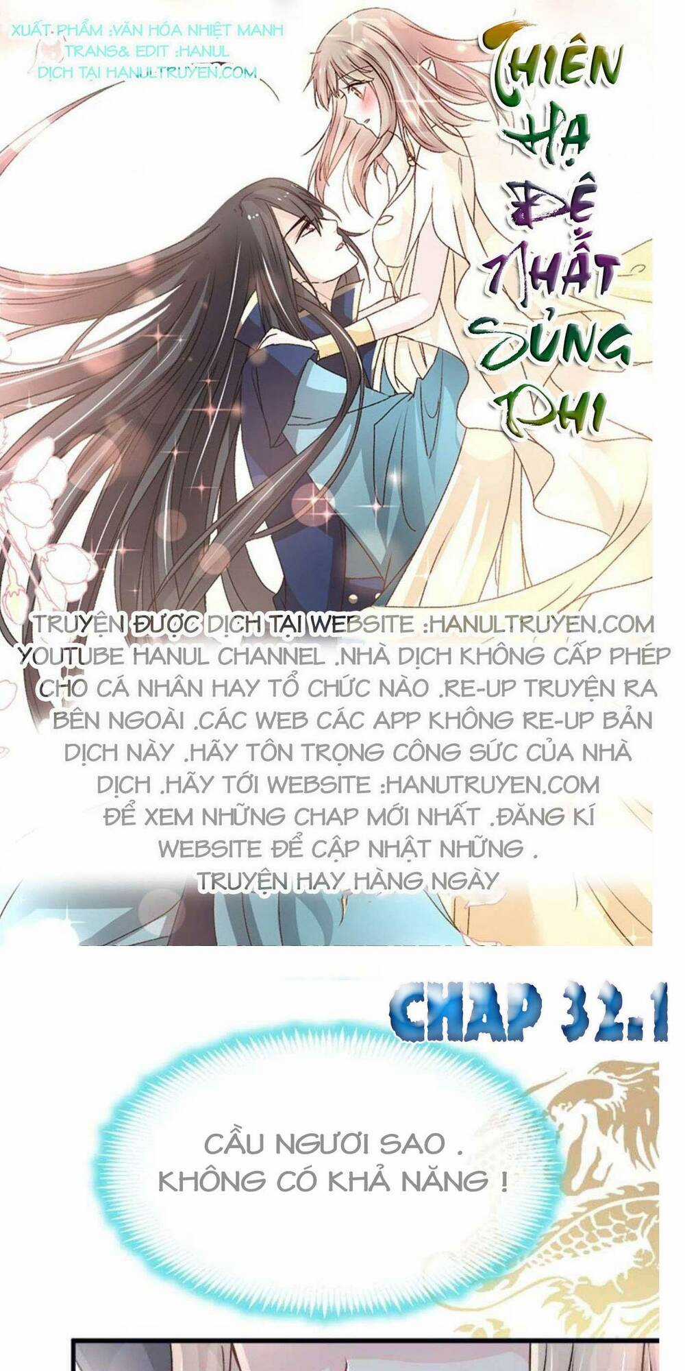 Thiên Hạ Đệ Nhất Sủng Phi Chapter 32 trang 0