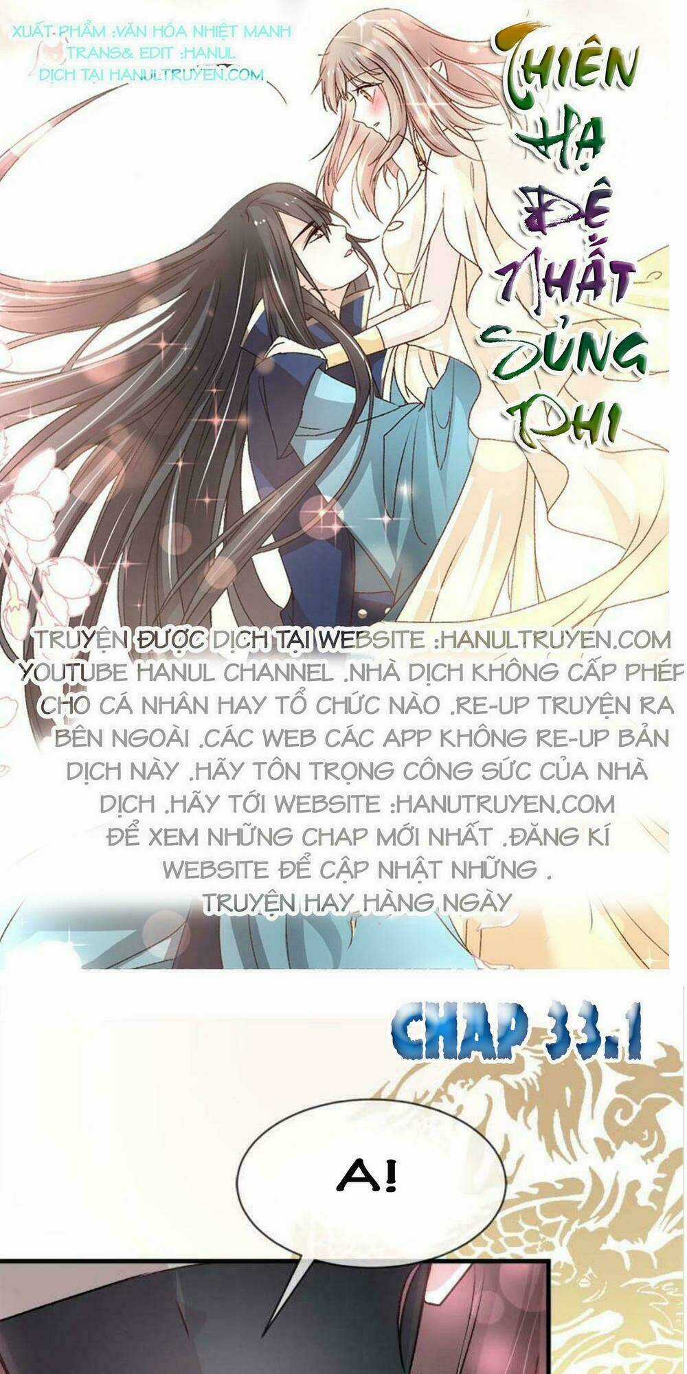 Thiên Hạ Đệ Nhất Sủng Phi Chapter 33.1 trang 0