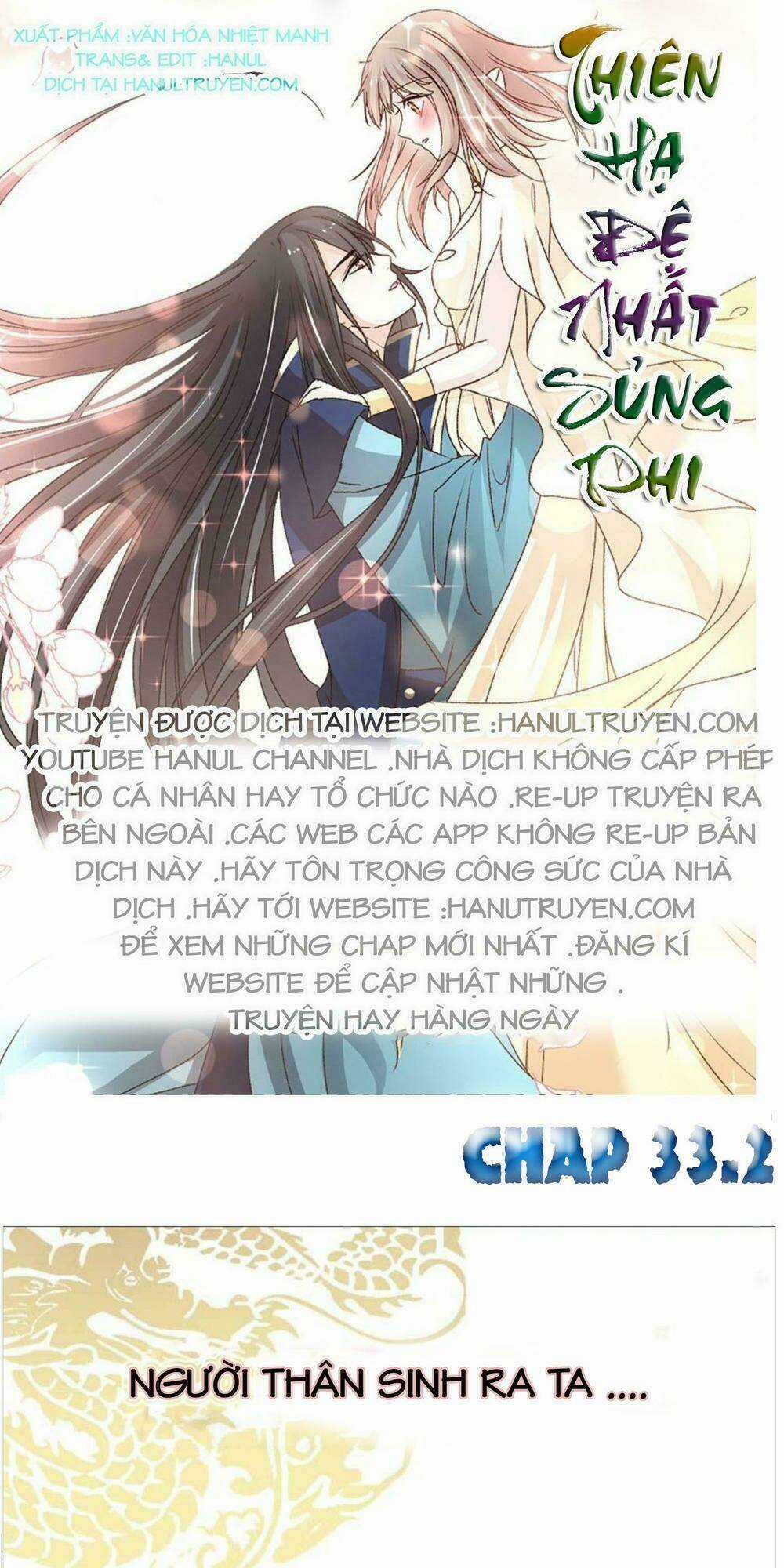 Thiên Hạ Đệ Nhất Sủng Phi Chapter 33.2 trang 0