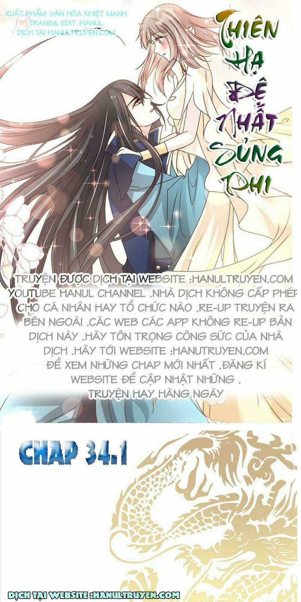 Thiên Hạ Đệ Nhất Sủng Phi Chapter 34.1 trang 0