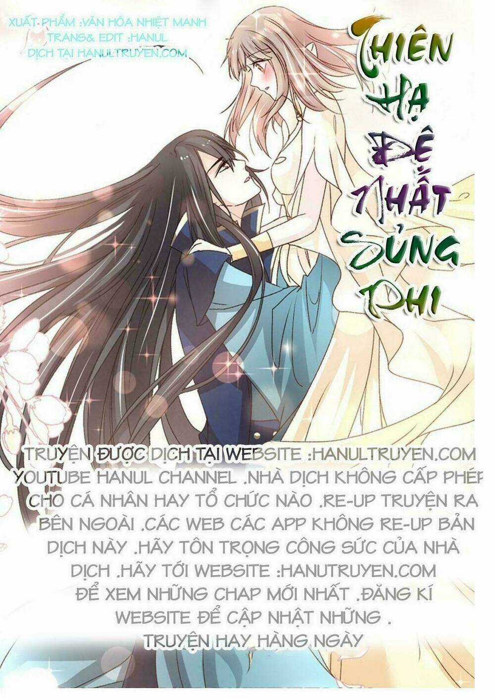 Thiên Hạ Đệ Nhất Sủng Phi Chapter 37.2 trang 0