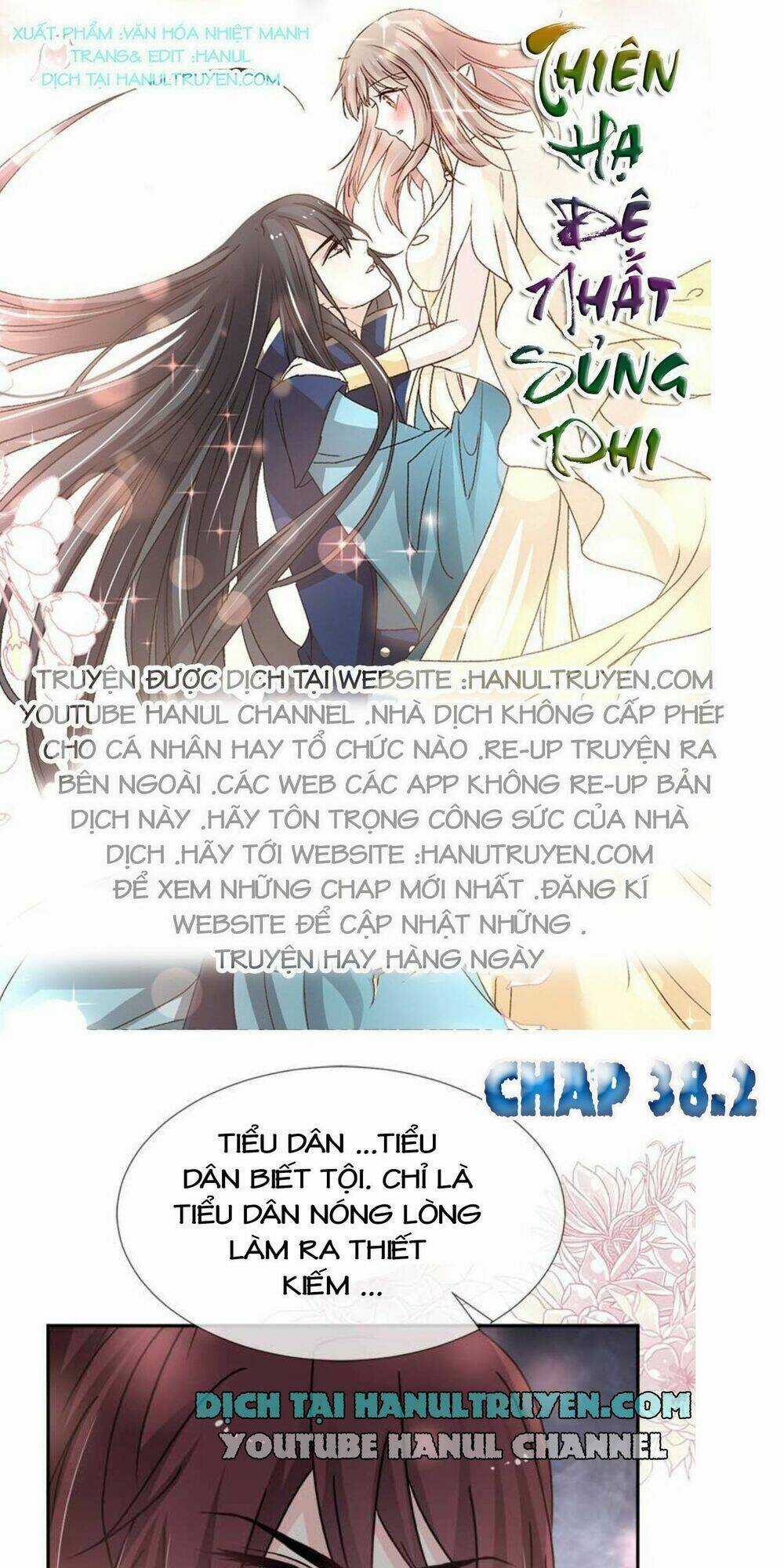 Thiên Hạ Đệ Nhất Sủng Phi Chapter 38.2 trang 0