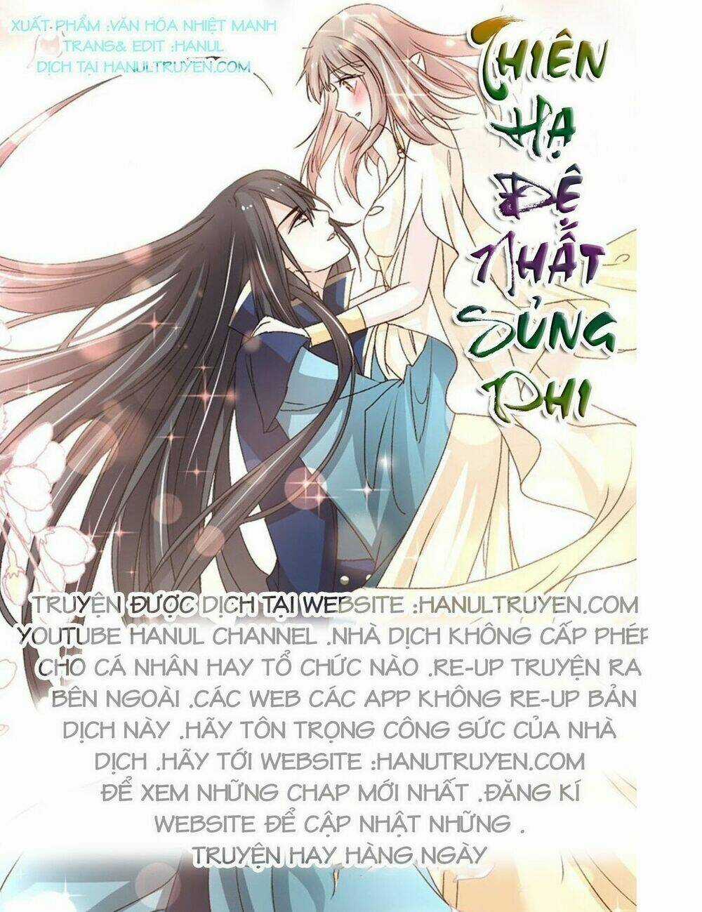 Thiên Hạ Đệ Nhất Sủng Phi Chapter 39.1 trang 0