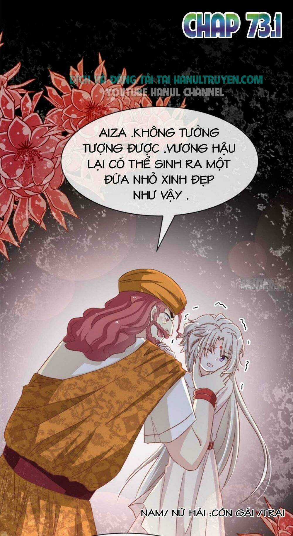 Thiên Hạ Đệ Nhất Sủng Phi Chapter 73.1 trang 1