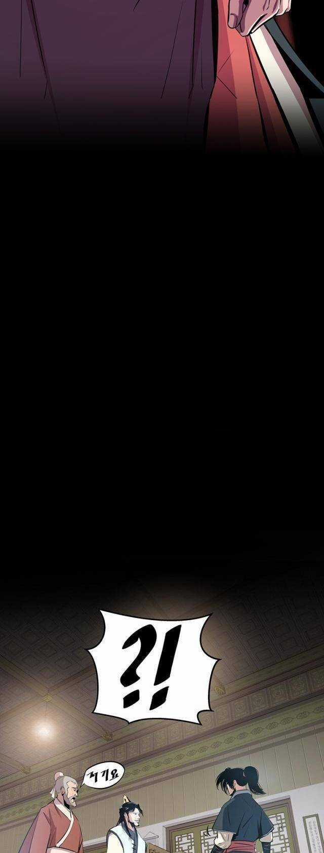 Thiên Hạ Đệ Nhất Võ Sư Chapter 1 trang 26