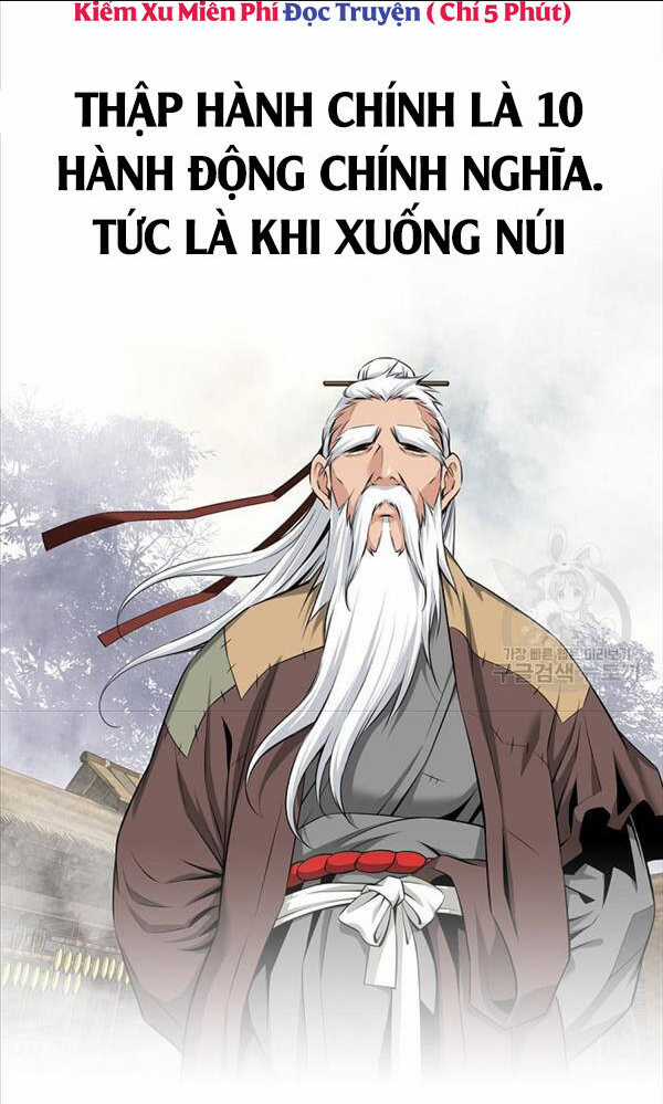Thiên Hạ Đệ Nhất Y Lại Môn Chapter 1 trang 15