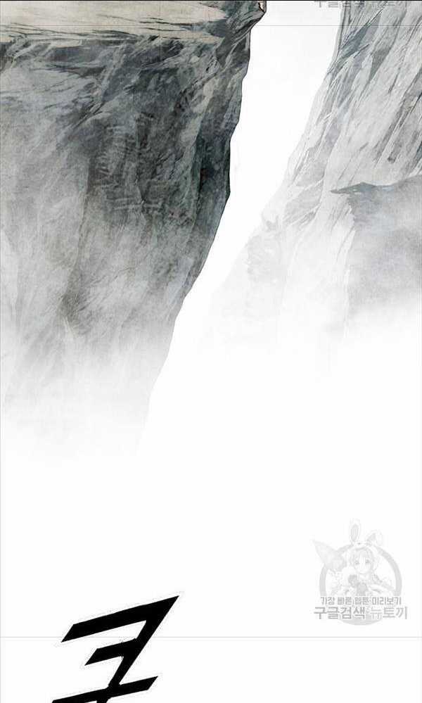 Thiên Hạ Đệ Nhất Y Lại Môn Chapter 1 trang 65
