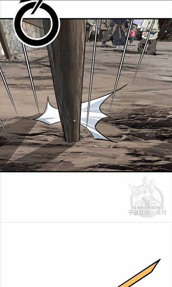 Thiên Hạ Đệ Nhất Y Lại Môn Chapter 1 trang 66