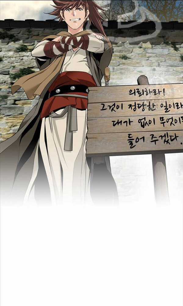 Thiên Hạ Đệ Nhất Y Lại Môn Chapter 1 trang 69